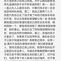 表弟出事，我自己的姨妈不该帮吗？