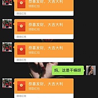 你们跟自己的婆婆相处得怎么样，我婆婆今天知道我孕酮低，我又在娘家休养，晚上就给我花了5个红包，...