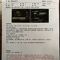 有经验的宝妈，能看出这是男孩还是女孩吗？不为别的，好买衣服😊