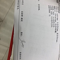 B超做出来了，渣男理论上知道这个结果的，他说他放弃了，什么都不会再管。 这几天看了很多单亲家庭的孩...