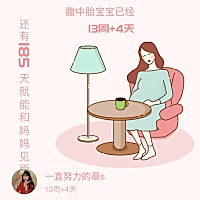 孕期你们都是吃的什么补品？ 推荐一下  我不知道吃啥。