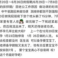 老公回来做功课