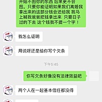 首付给了20万  装修钱都没有 真是贫贱夫妻百事哀，