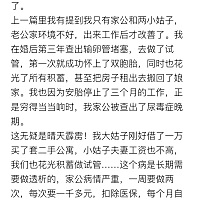 谁的老公不渣过？都一样过来的！