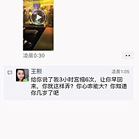 这样的老公还能要吗？我预产期还有1个月，今天老是频繁宫缩，他晚上跟朋友吃饭，我让他早点回来。到...