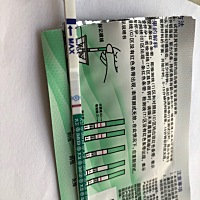 末次月经6.1号，推迟了五天，昨天第一次测出很淡的一条，手机都拍不出来的那种，今天又测了，还是很淡，...