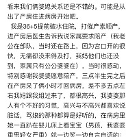 发个帖子咋还违规呢，还好我截图了
