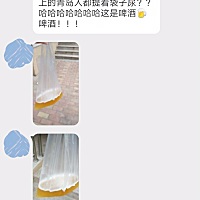 大家猜猜这是什么 ，你都想不到哈哈哈青岛人装啤酒的方法，不知道的还以为尿呢！讲真，我是一个南方...