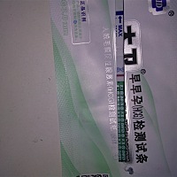 貌似测出来了意念灰，不知道是不是，大家帮我看看有吗？