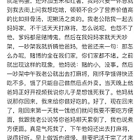 无语啊，说说全是眼泪