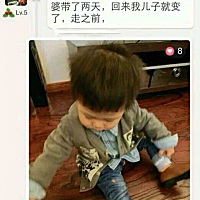 因为出差儿子让婆婆带了半个月，回来后相当接地气了 😂