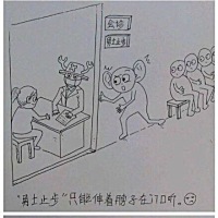这个男人用漫画描绘出老婆从怀孕到生产的过程图，一段辛苦而又充满幸福的过程！！！ ​