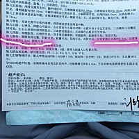 急急急！！！有宝妈懂吗 宝宝四维检查有点肾盂分离 这个数值严重吗？有经验的宝妈请cij