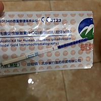 准备要宝宝，第一个，没经验。😌有经验的亲们，帮忙看看是否中了？上个月19号排卵，这个月经期过了两...