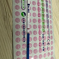 姐妹们来看看…… 7.6，今天测的，看看如何？