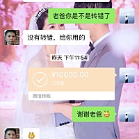 给家公生了一个孙子，这是太开心了吗？