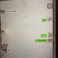 遇到前男友这样你们会怎么做？送的唯一值钱的金吊坠1000块，分手时已经归还，旅游也是AA，貌似他要...