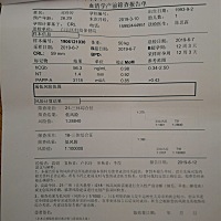 帮忙看看男宝还是女宝😂😂 感谢，期待你的评论！！ 唐氏筛查上个月做的结果，B超是昨天的，软件上说...