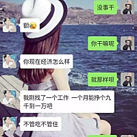 这就是我哥，上次发了有人说我你哥问你要一百块钱你还让他还，事实上谁真正让他还过，就是想提醒他...