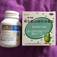 我现在有点模糊了，一个月宝宝去体检的时候，说要开始吃维生素D3，然后我就百度了和咨询了身边的宝妈，...