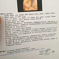 今天做了四维彩超。这是男孩还是女孩呢。