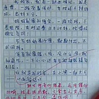 三年级满分作文，孩子你活得好明白 [笑cry] ​​​
