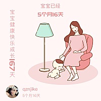 还有十几天就吃辅食了，大家是买还是自己做？我看卖的是有机的，纠结要不要自己做～