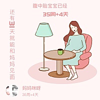 小橘子，今天爸比出国了，你要乖乖的陪着我等爸爸回来才能出来哦！我和爸爸都爱你❤