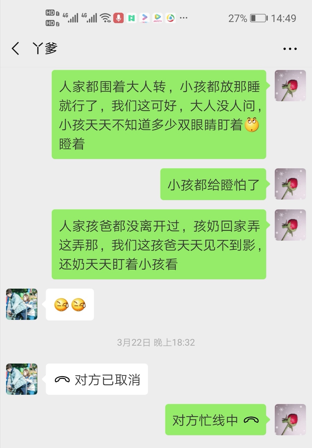 宝宝刚生时，在医院里