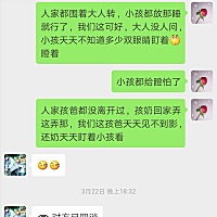 天使宝宝不是天生的，是带出来的。 这小丫天天就知道哭，自己从来睡不着，都得哄着睡………… 宝宝...