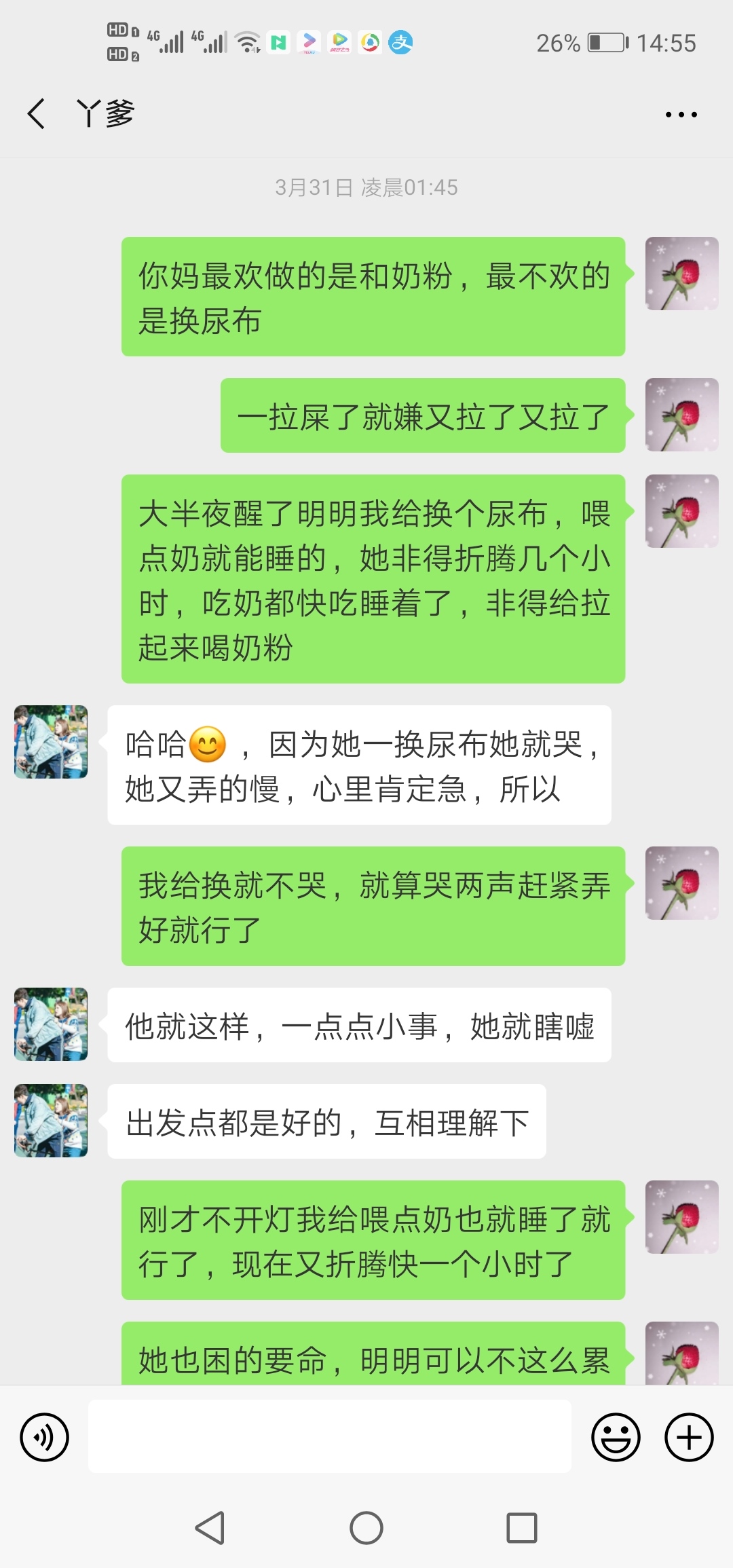 月子里