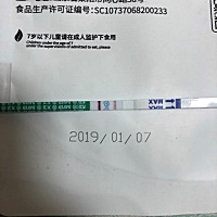 月经推迟3天，早上刚测的