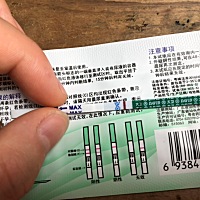 为什么感觉看见意念灰了，姐妹们帮忙看一下。   6月29同房7月1号晚上12点同房。 现在能测出来吗