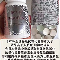 吃了这个真的容易怀孕，有好几个反馈都怀孕了，调理身体，可以试试