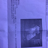 大宝女孩，各种原因吧现在特别想要个男孩，到现在为止一共做了两次b超了，一次是40天一次是60天，麻烦有...