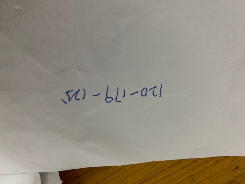 宝宝27天了，今天测的黄疸，医生给开了两天药，这个数值算不算高呢？