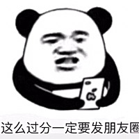 有没有宝妈威群呀～