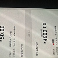 老公昨晚出去玩的，2点多才回来，我看了手机他们6人去玩花了4500我也不知道玩什么了，回来酒味也不...
