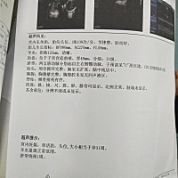 帮忙看下男孩女孩😁️😁️😁️