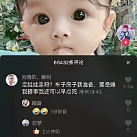 这是我见过最硬核的娃娃亲了😂