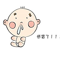 婴幼儿感冒的护理要点 1.提升室内空气质量 家里要常通风，保持空气清洁、湿润，不要再让污浊、干冷...