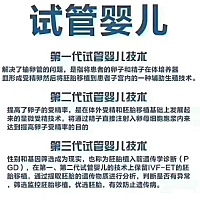 为什么生孩子要趁早❓  女性的最佳生育年龄在23到30岁，各方面机能都属于最佳状态，能够好的优生优育。 ...