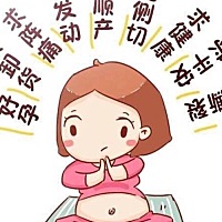 快快出来见面吧！为娘的真的着急了。都说二胎会提前的为什么我家娃这么冷静呢