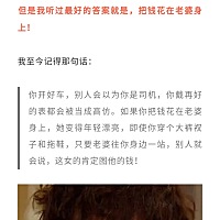 哈哈哈，老公真是好笑