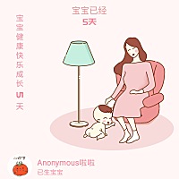 大家侧切伤口几天可以坐起来啊？好不方便啊