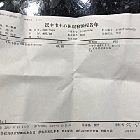 这个算是怀孕了吧？正常吗？