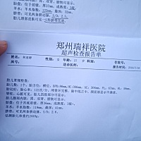 孕34周了检查说是横位，怎么办？两星期前检查还是头位呢？这可杂办？