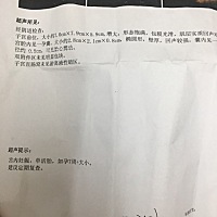 怀孕9周多，有没有一起的😄 赶个“猪尾巴”，突然来的“小意外”