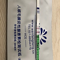 每日一测，顺顺利利…… 今天，7.11，早上测的，观察加深情况！