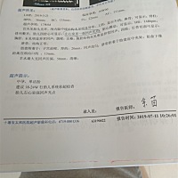 宝妈们帮我看看，会不会有问题啊